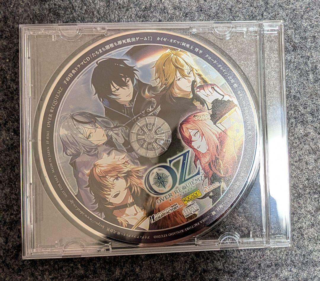 Switch オーバーレクイエムズ 通常版