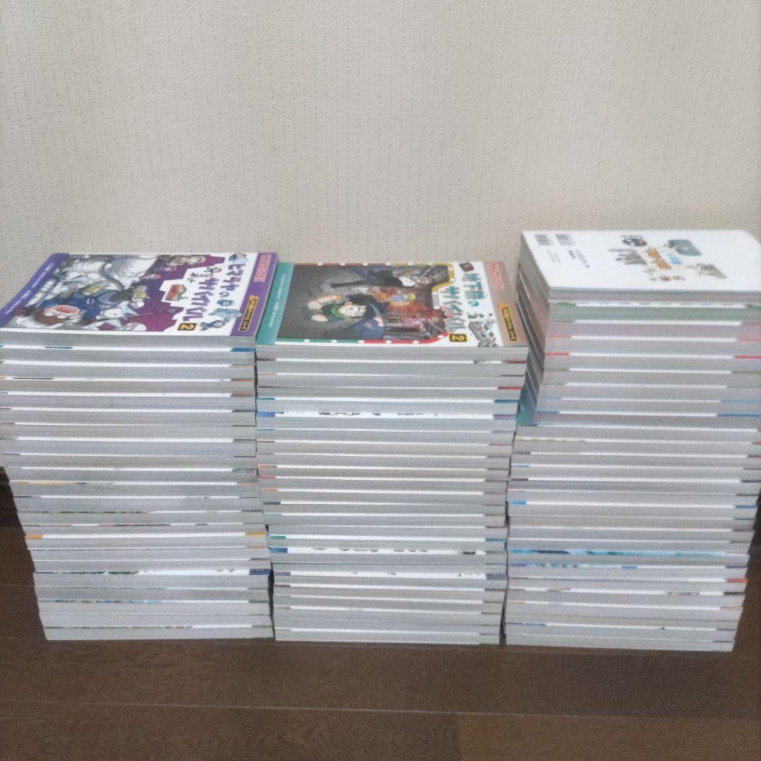 タロウ①　科学漫画サバイバルシリーズ　　計７３冊セット