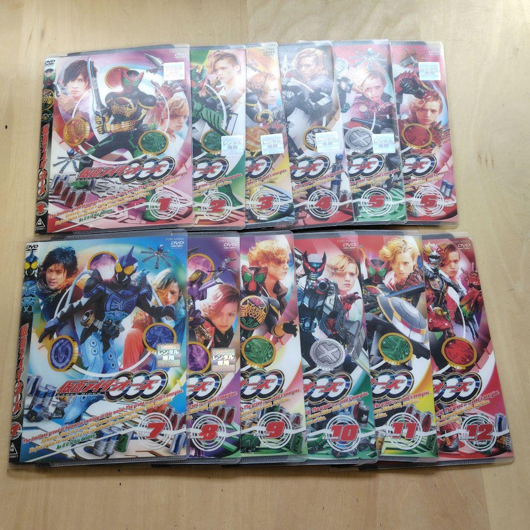 レア 仮面ライダーオーズ/OOO DVD 全12巻セット