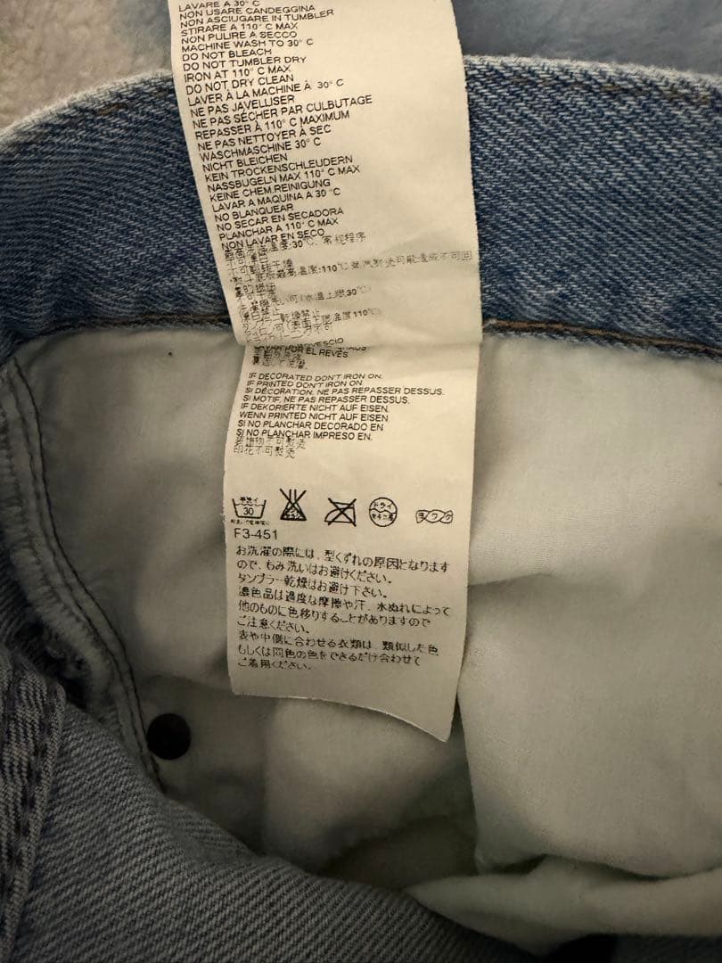 MM6 ダメージデニム　ラップパンツ