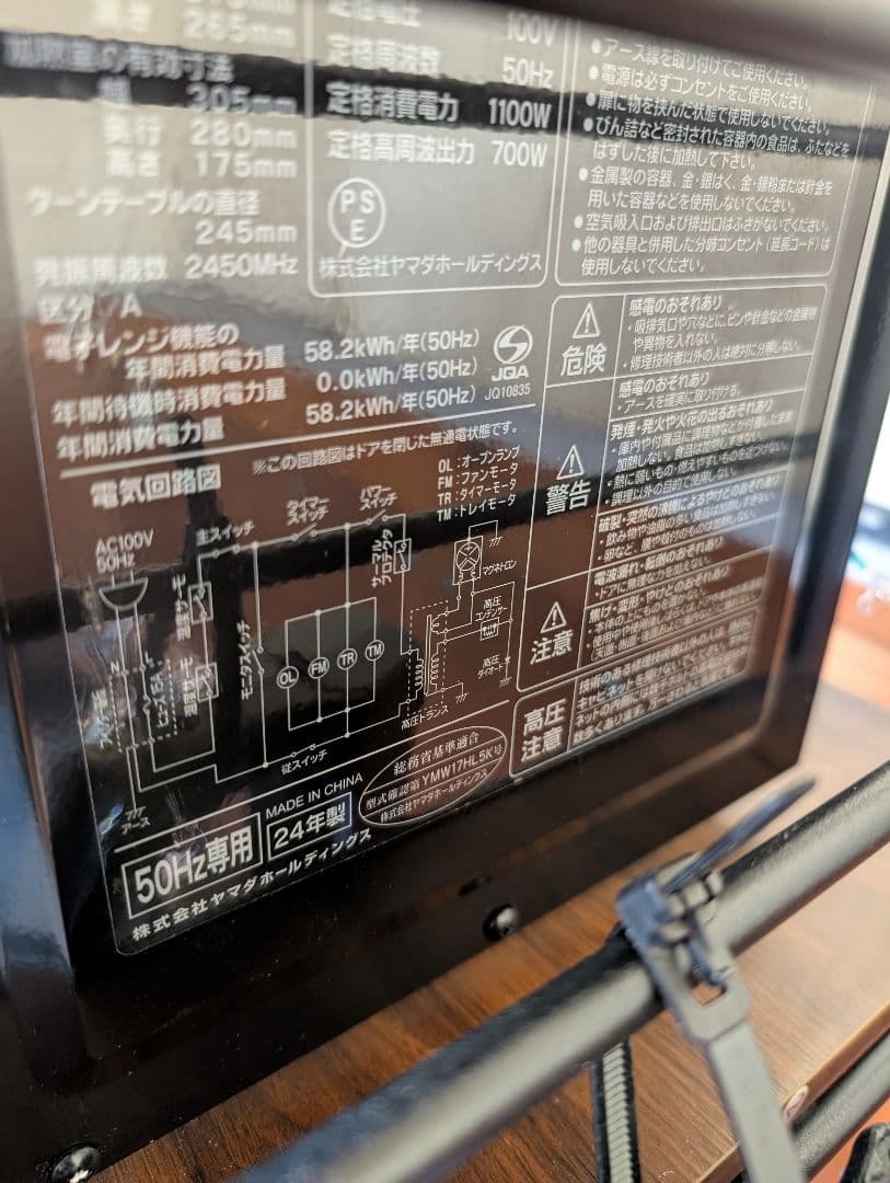 kn0510na様確認用