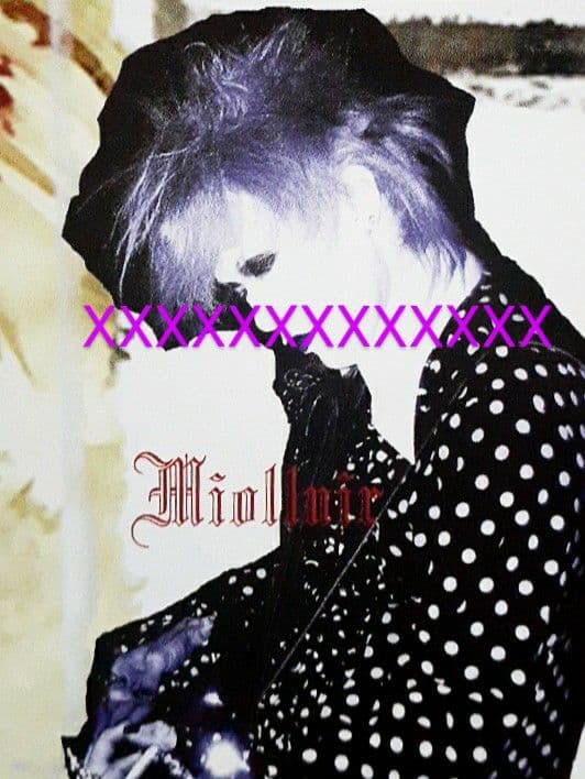 Kozi yu~ki MALICE MIZER DALLE ZIZ 創刊 激レア