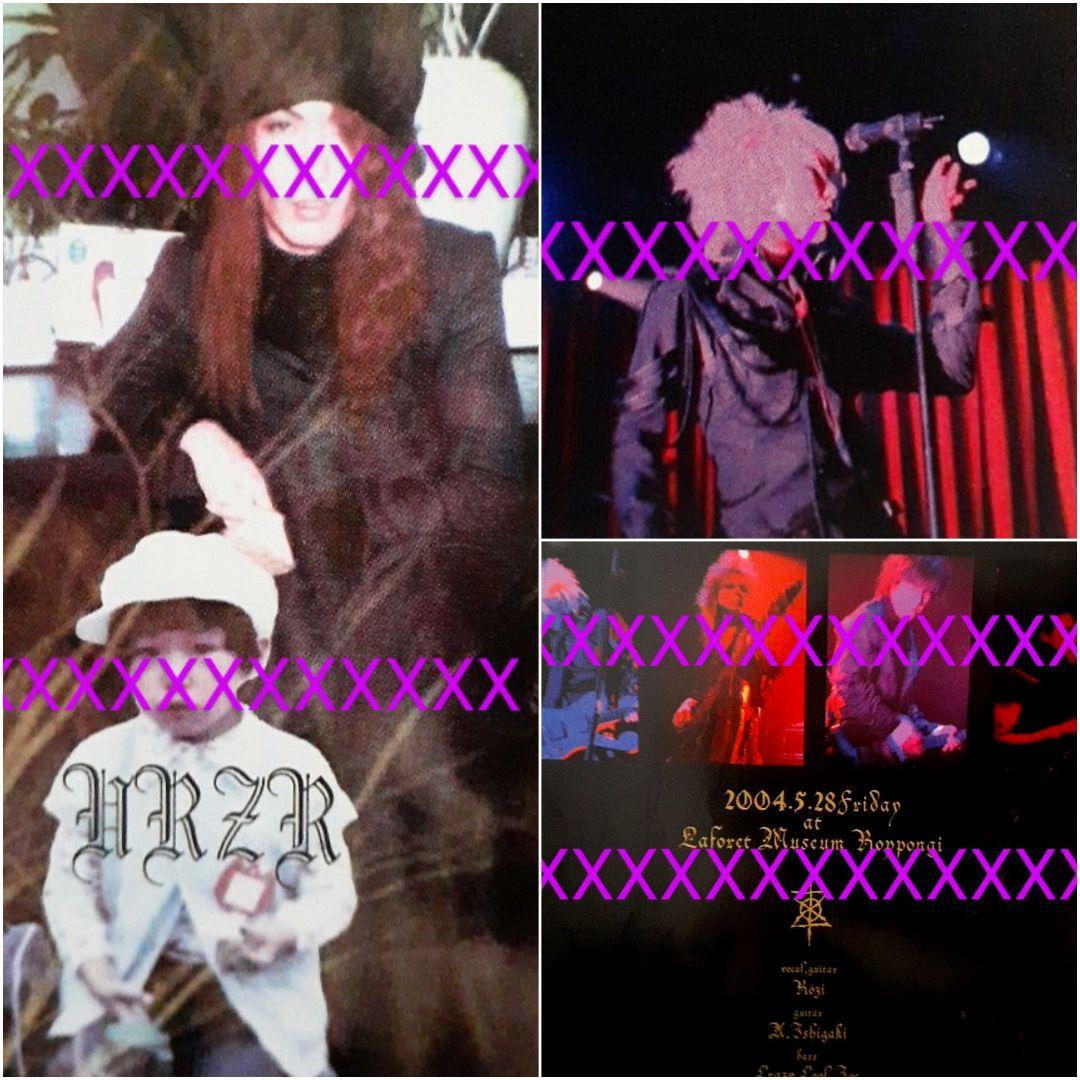 Kozi yu~ki MALICE MIZER DALLE ZIZ 創刊 激レア