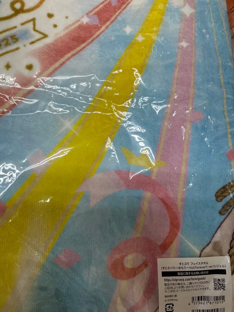 すとぷり ジェル　タオル バッグ　tシャツ セット　写真