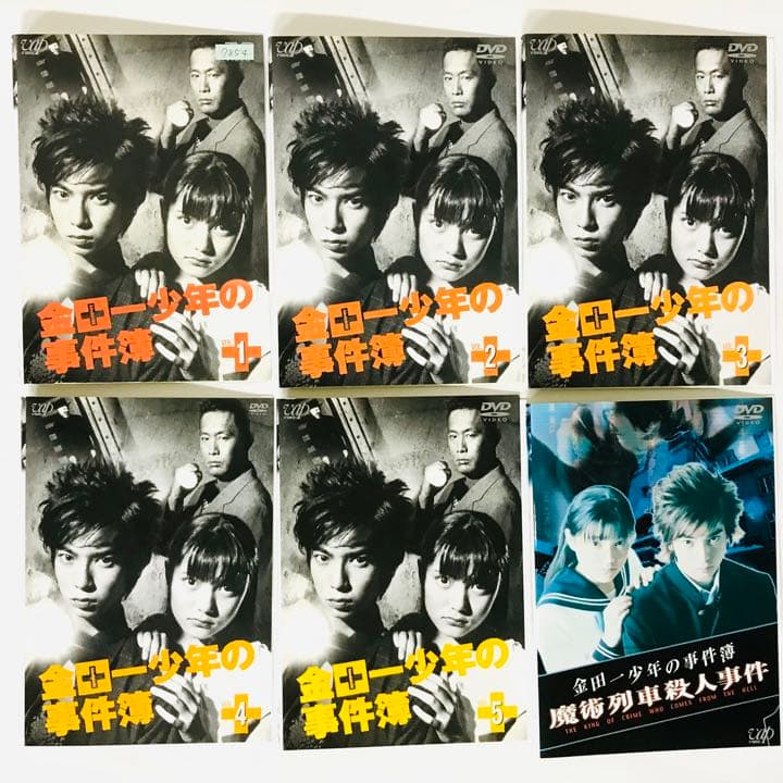 ドラマ版5枚＋劇場版1枚　合計6枚セット　金田一少年の事件簿 DVD