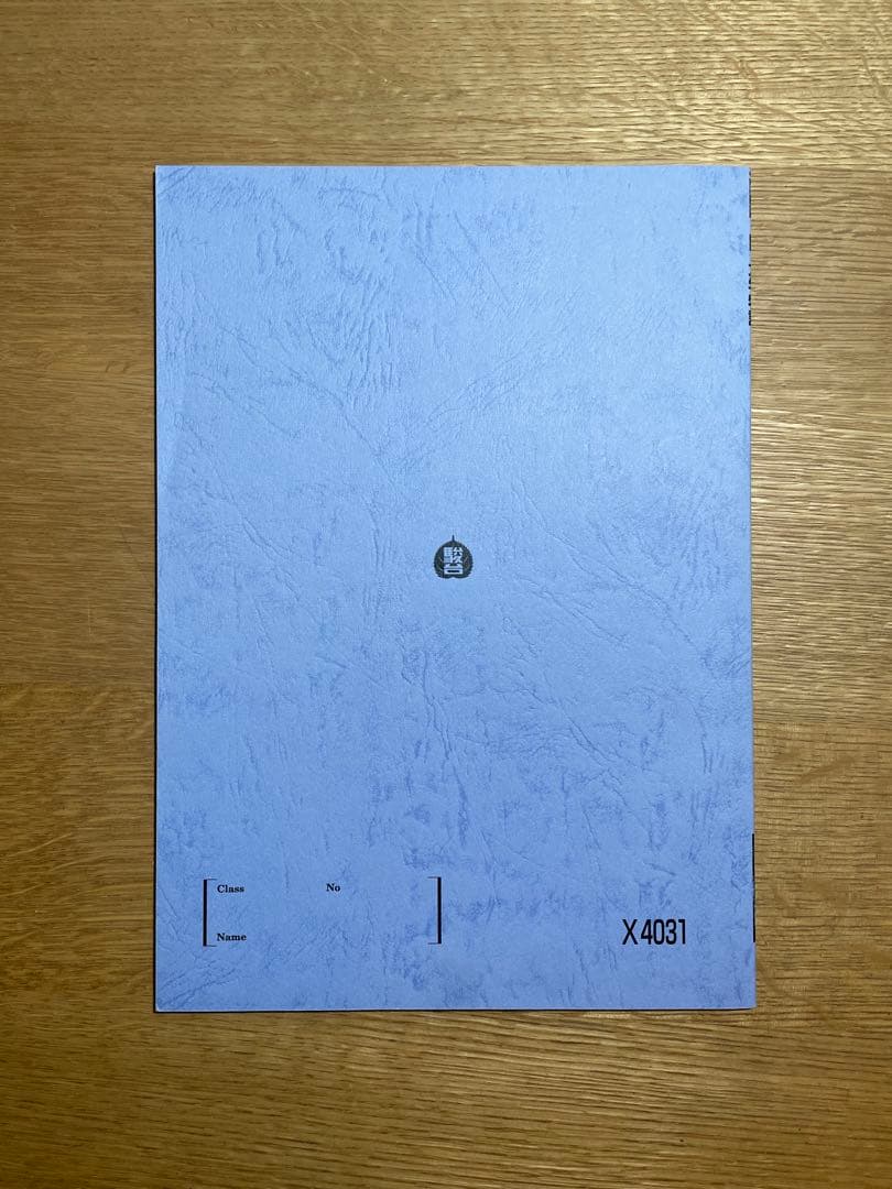 高井隼人　力学特講　電磁気特講　板書付き