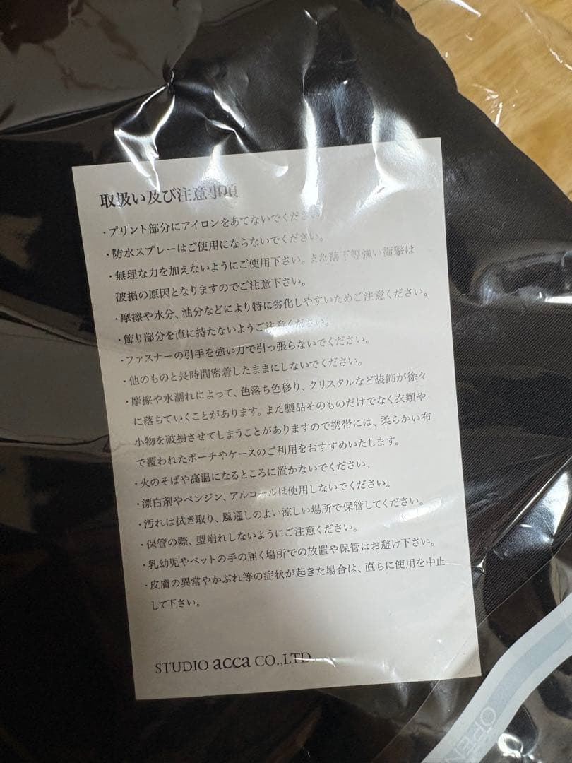 ★今週限定値下げ、送料込★新品未使用　袋付acca パルファブカチューシャ