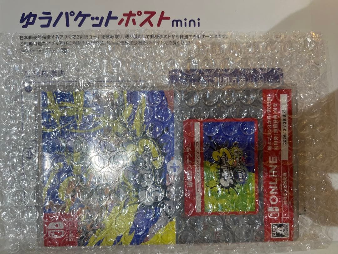 Splatoon 3 + エキスパンション・パス　スプラトゥーン　Switch