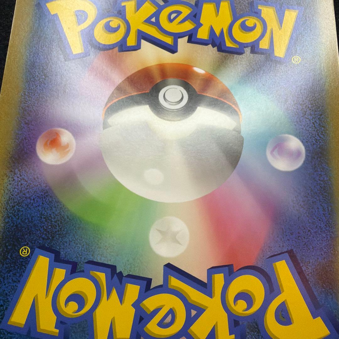 ゾロアークと伝説のポケモン（ジャンボ）_「ゾロア・ゾロアーク ジャンボカード