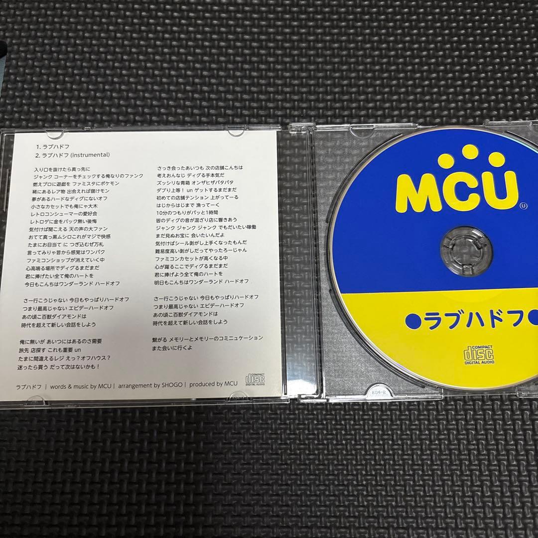 ラブハドフ MCU