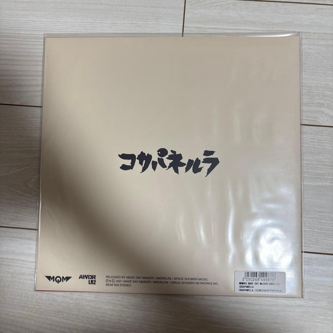 Cosapanella LPレコード【希少】
