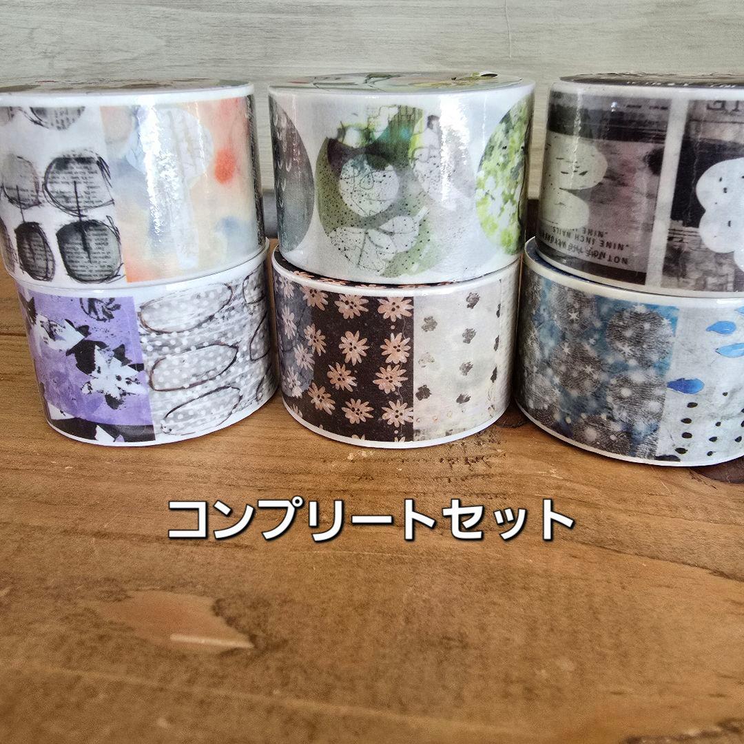 キキセレクトC 送料450円込 Kikiデザイン+マステコンプリートセット