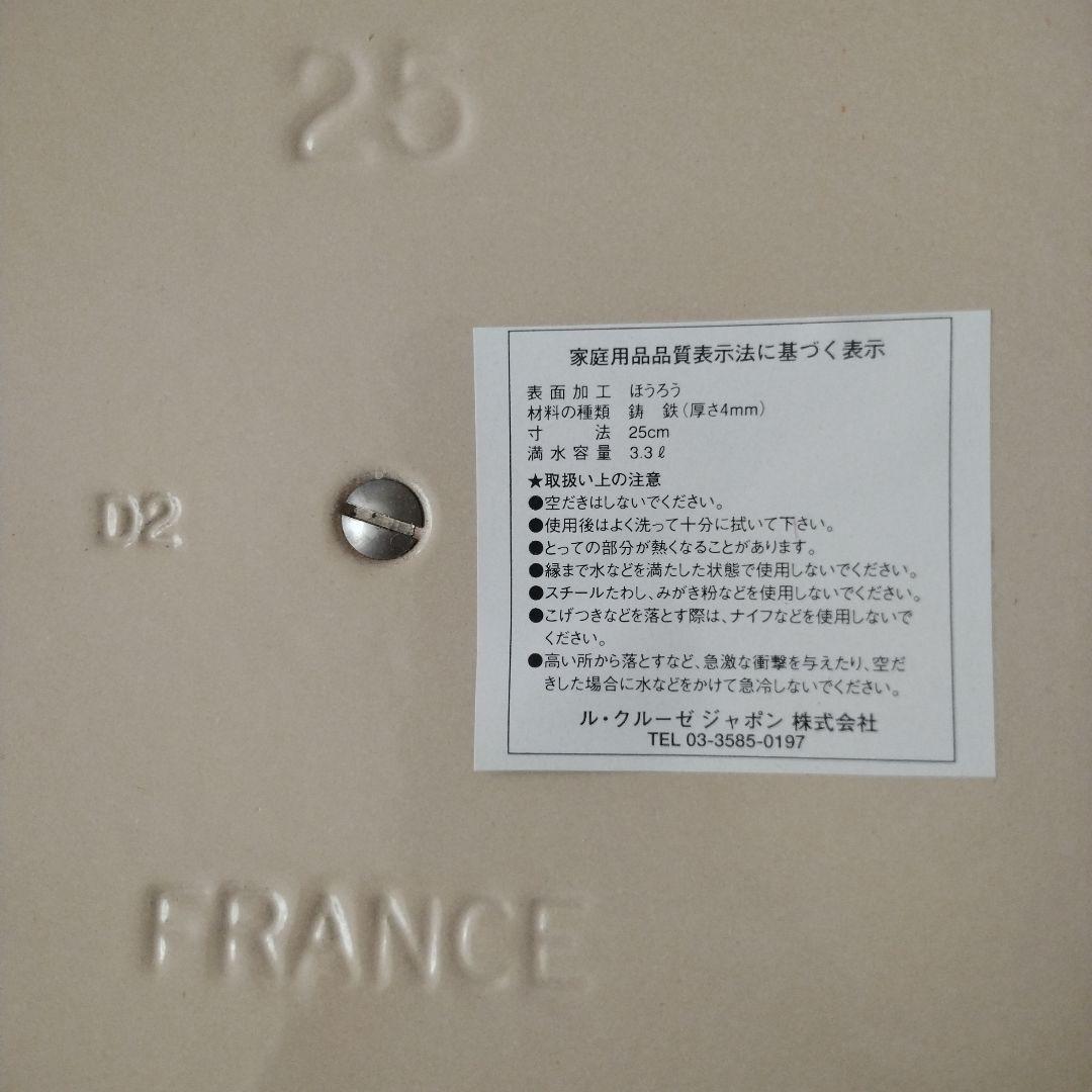 《最終値下げ　（笑）》 LE CREUSET オーバル型鍋 3.3L オレンジ
