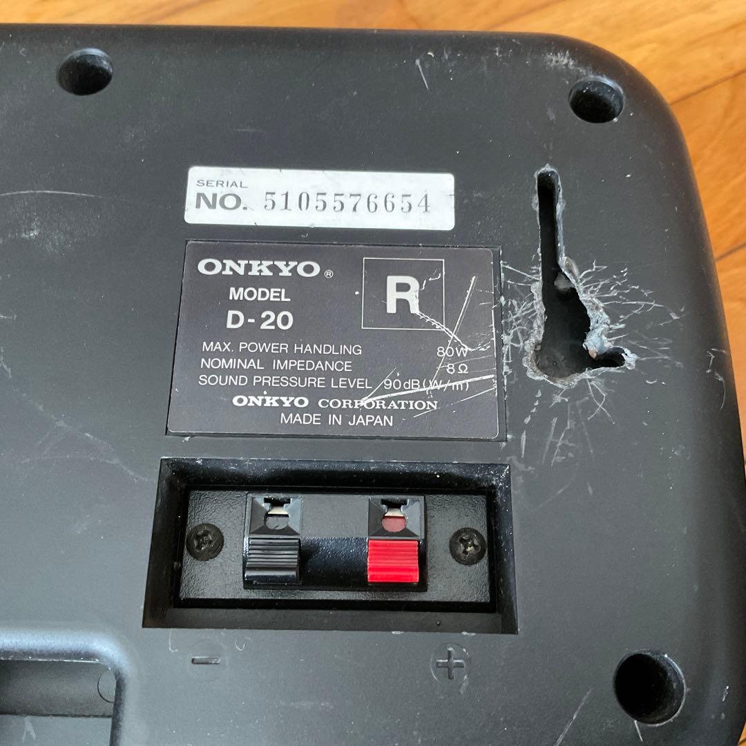 ONKYO Dー20 スピーカー8Ω 80W