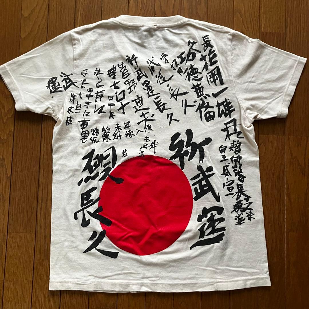 カ*ん様 武運長久 日の丸 漢字シャツ柄 Tシャツ バンビーノ ラロッカ ジョン