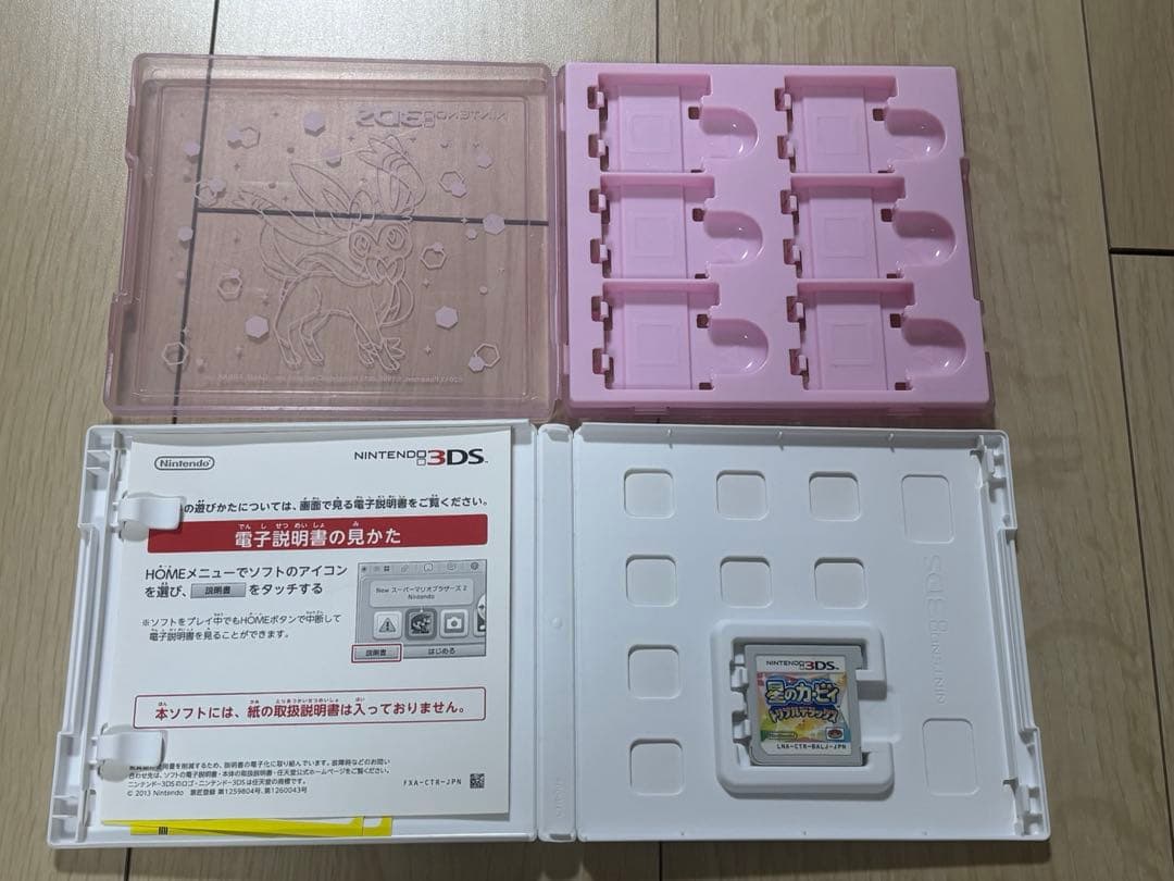 ニンテンドー3DS ゲーム5本セット ポケモンケース