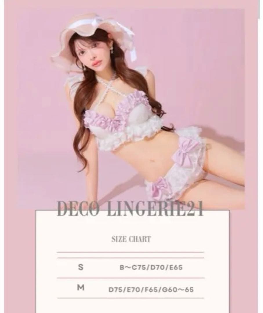 【水着】Deco Lingerie ROBEdeFLEUR Sサイズ