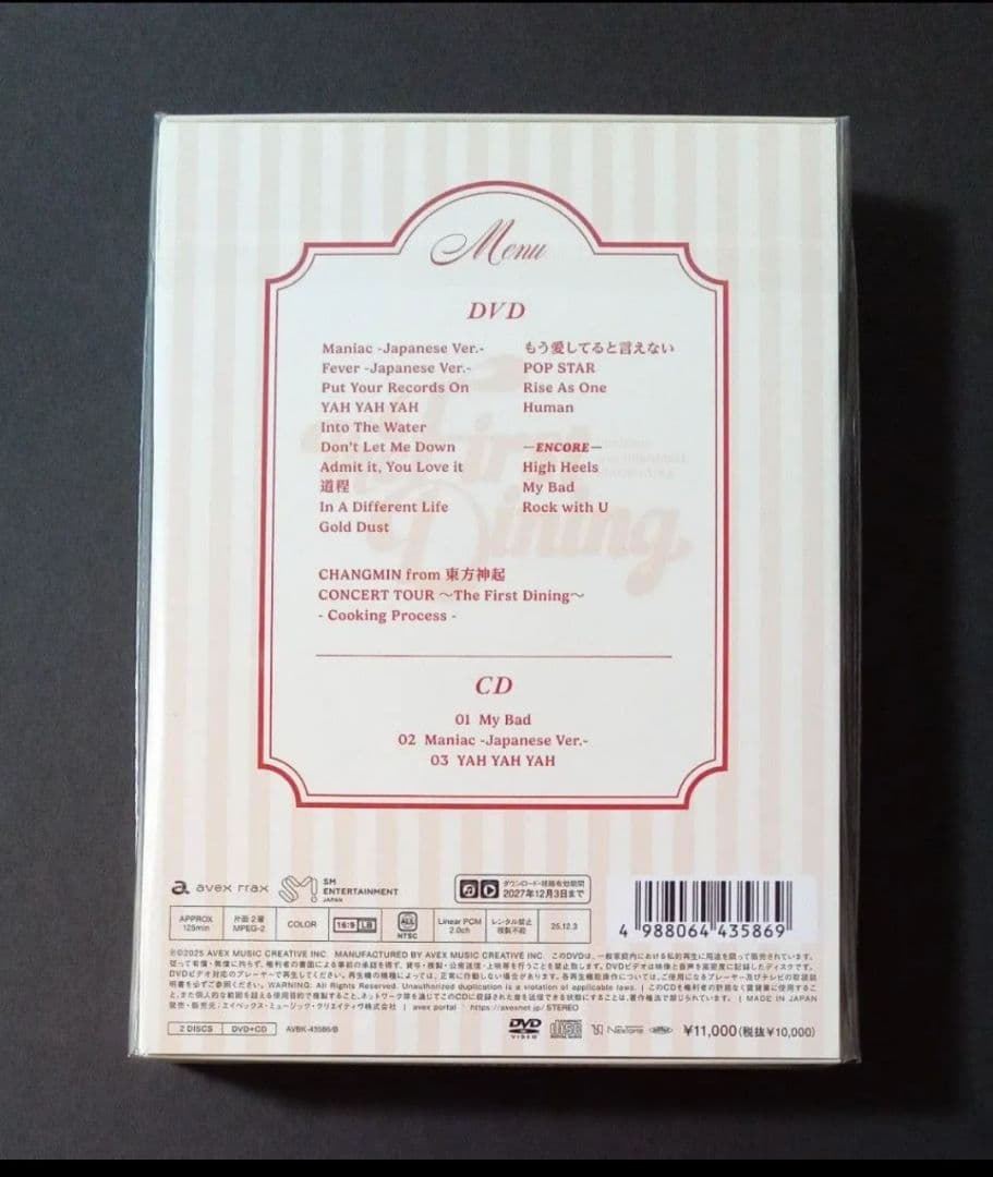 初回限定盤 東方神起　チャンミン　The First Dining DVD+CD