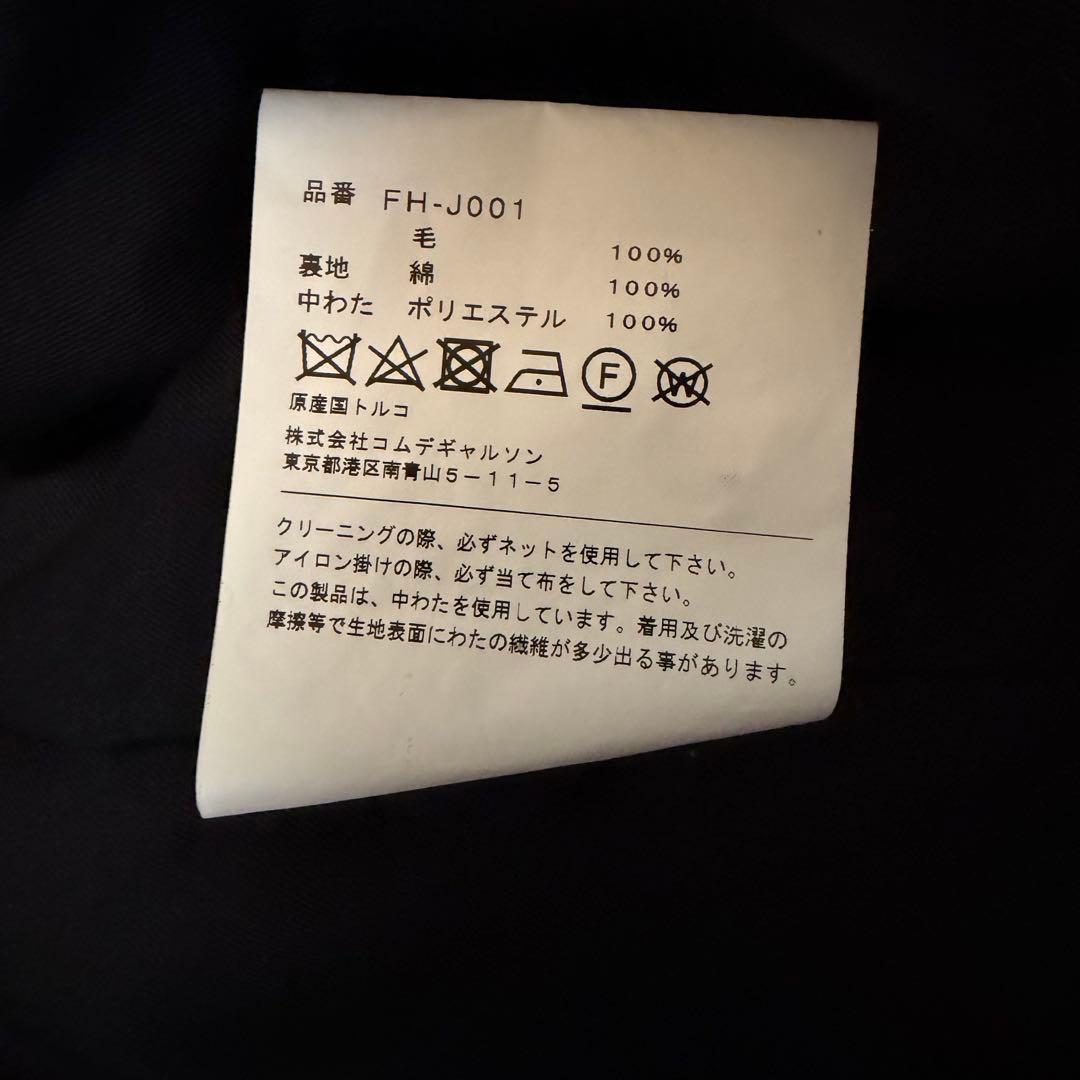 2021AW COMME des GARCONS SHIRT 中綿ジャケット