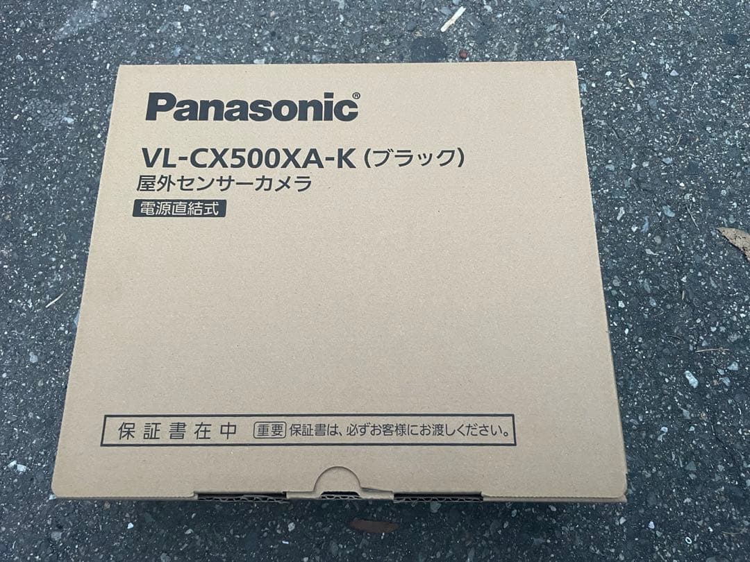 屋外センサーカメラ　VL-CX500X-H