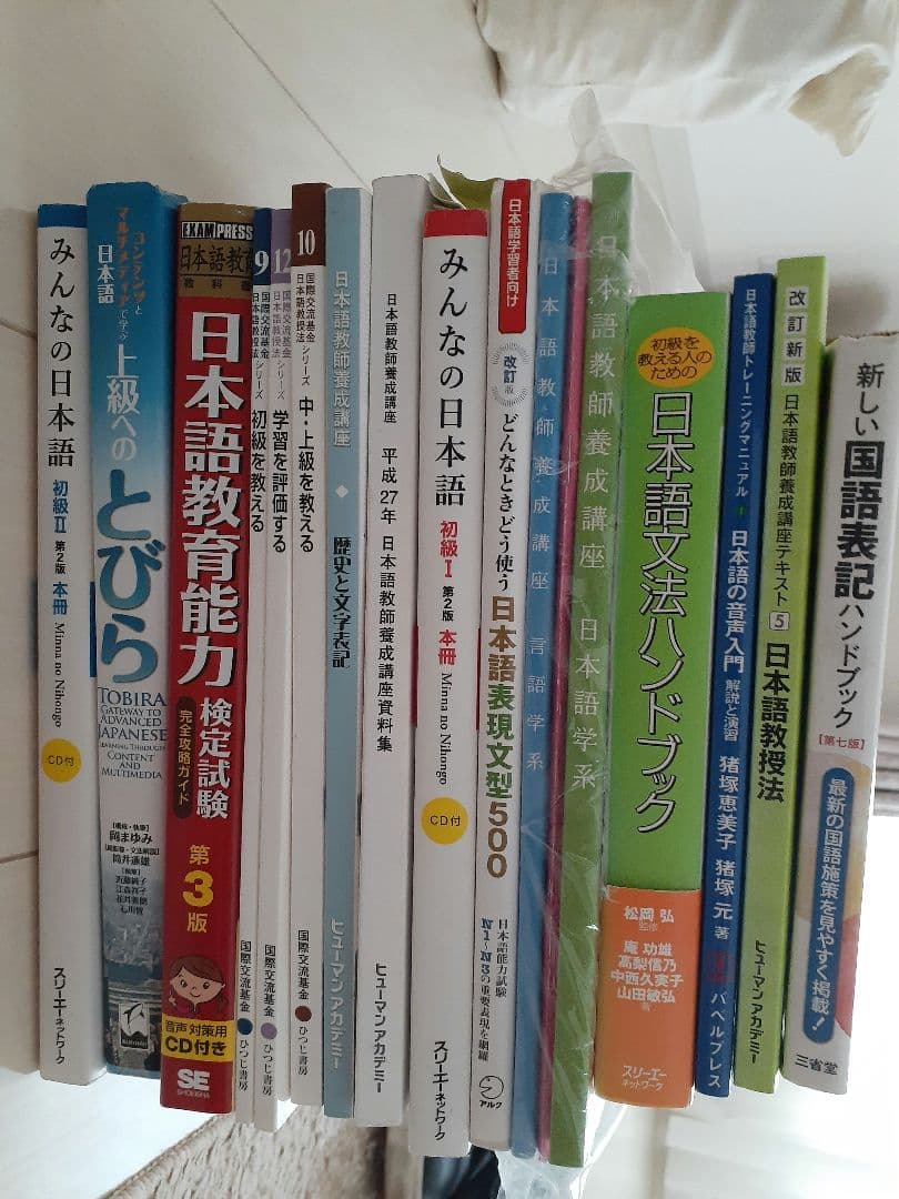 日本語教師養成講座テキスト&DVD