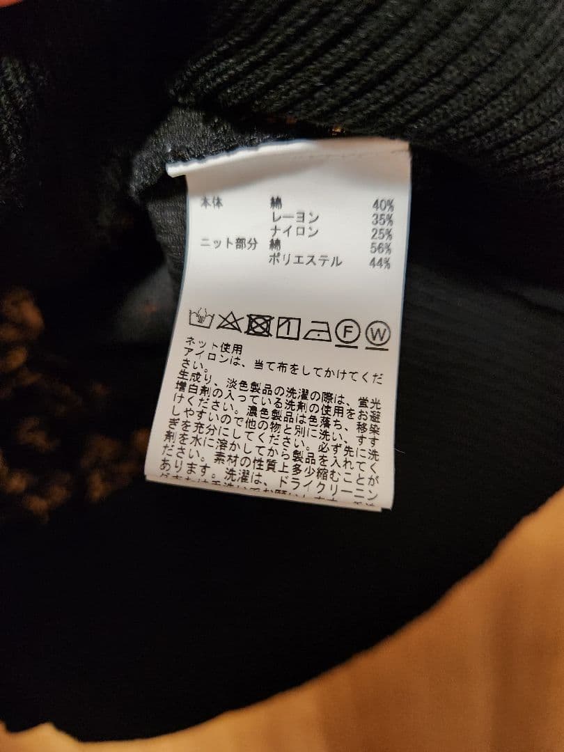 INGEBORG レース ピンクハウス ポロ ブラック 11号 インゲボルグ