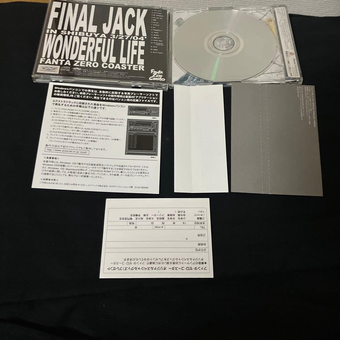 ファンタ・ゼロ・コースター FINAL JACK おまけ付き セット CD