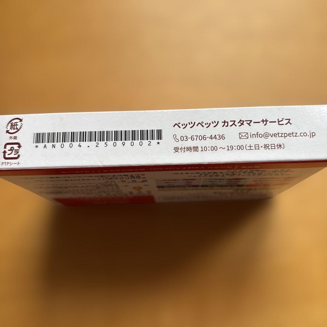 アンチノールプラス 60粒