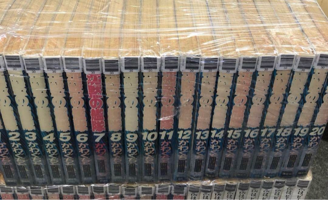 沈黙の艦隊1巻〜32巻+僕はビートルズ1〜10巻　かわぐいかいじ全巻