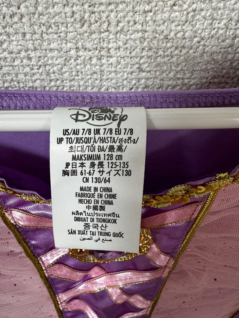 【美品】Disney Store ラプンツェル　公式ドレス　130