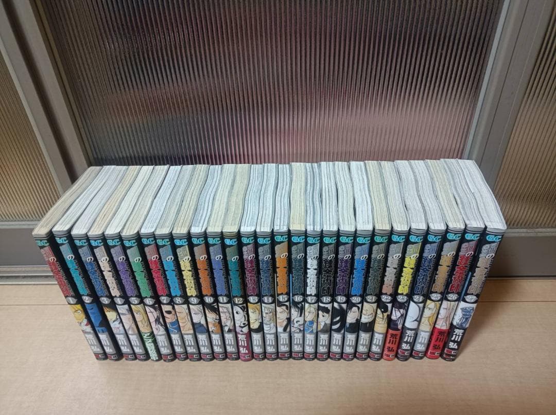 超絶 美品 初版 帯付き 即納 鋼の錬金術師 全巻 全巻セット 送料無料 荒川弘