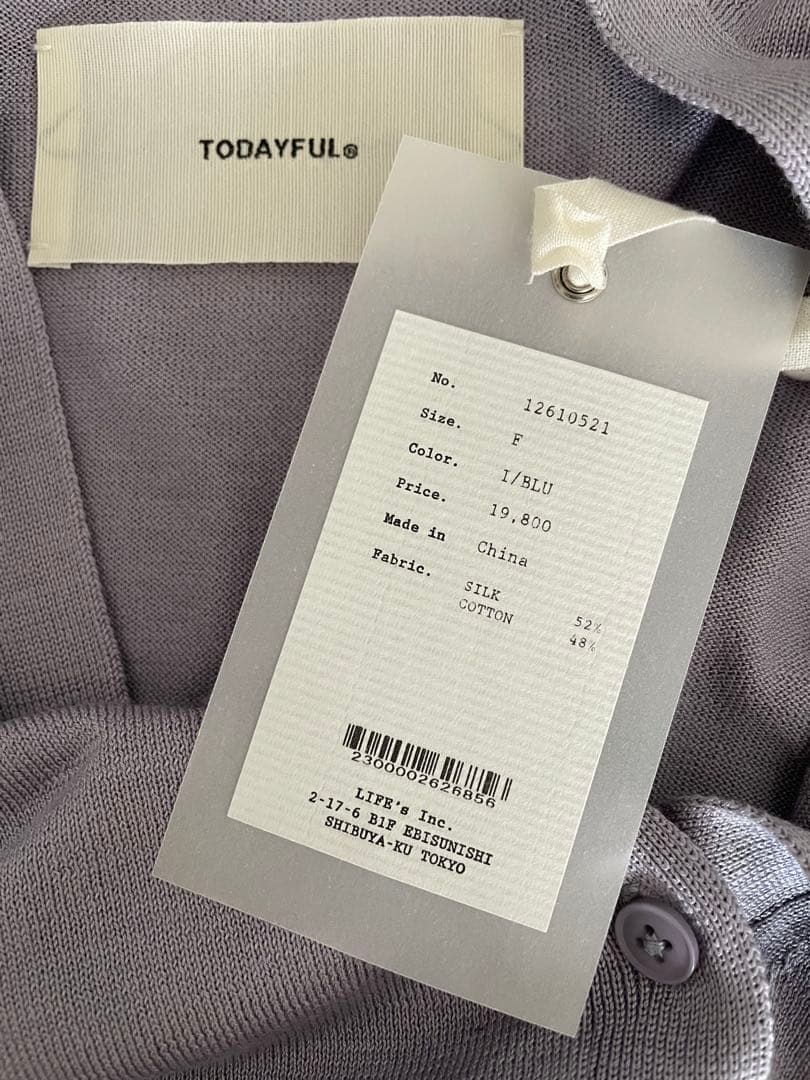 todayful Silk Cotton Cardigan 新品　ブルー