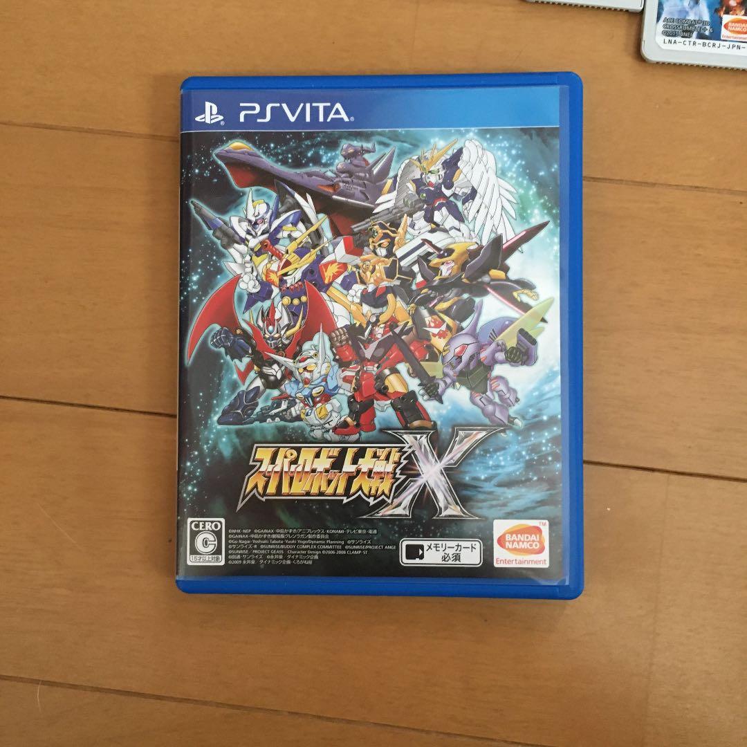 ゲームソフト15個