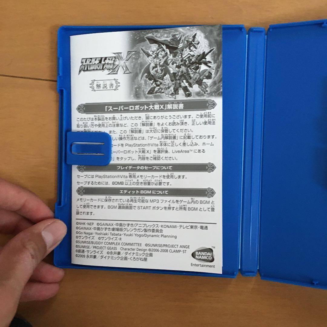 ゲームソフト15個