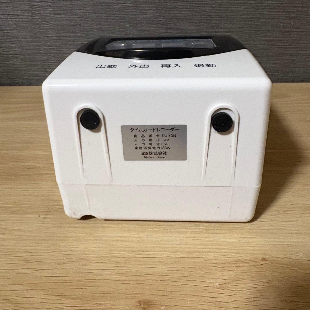 タイムカードレコーダー SIS NX-19N