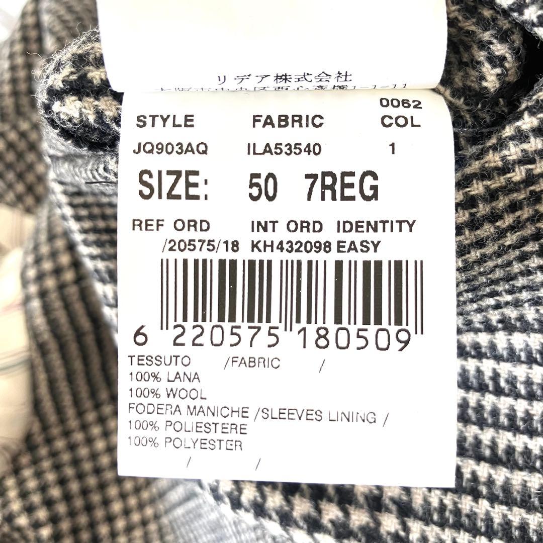 LARDINIラルディーニ・ExclusiveFabric・グレンチェック50
