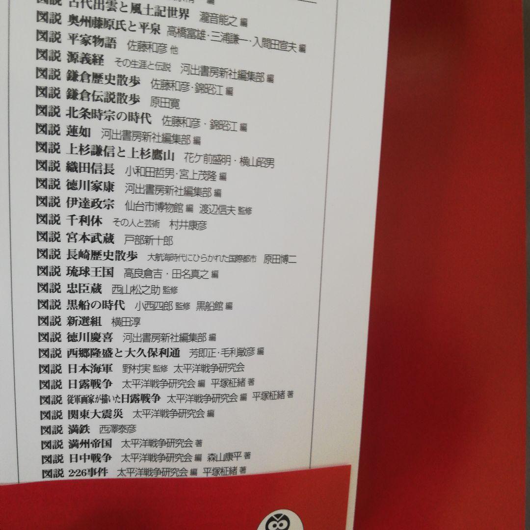 図説小松崎茂ワールド　根本圭助　編著