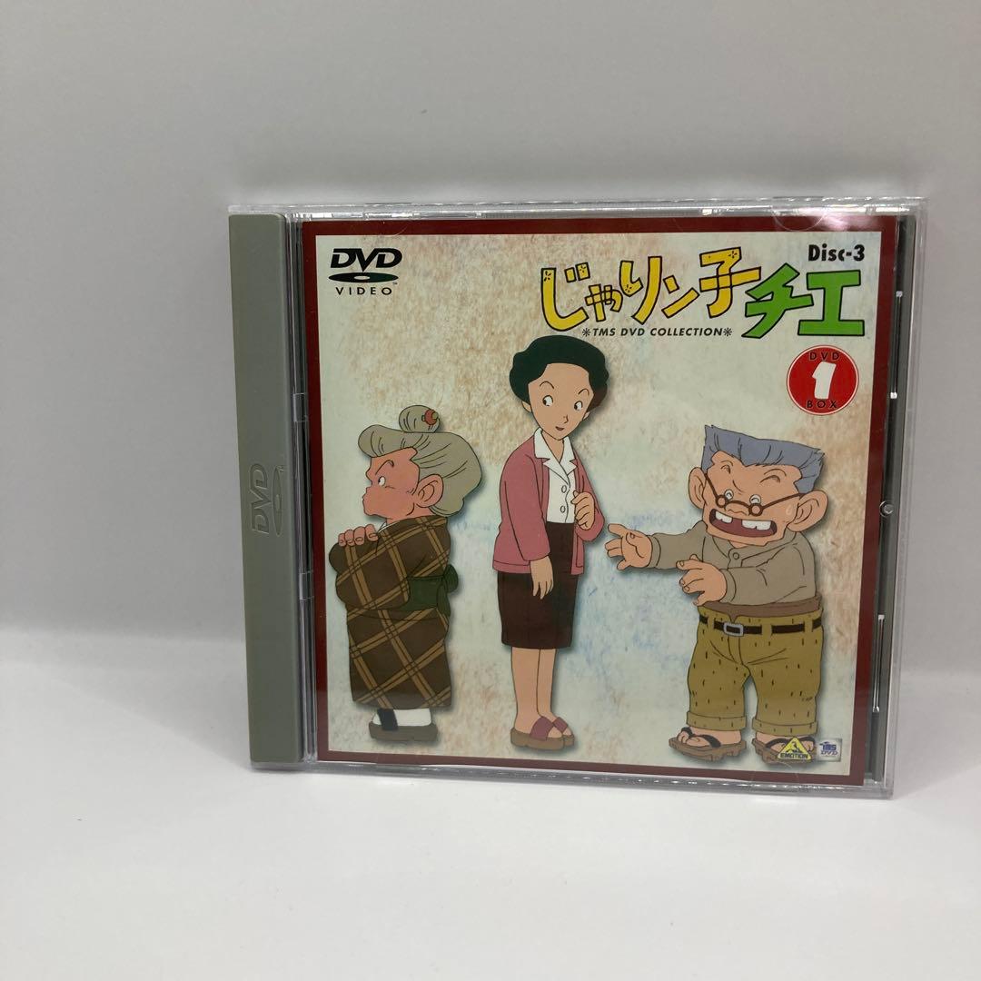 じゃりン子チエ DVD コレクション 1