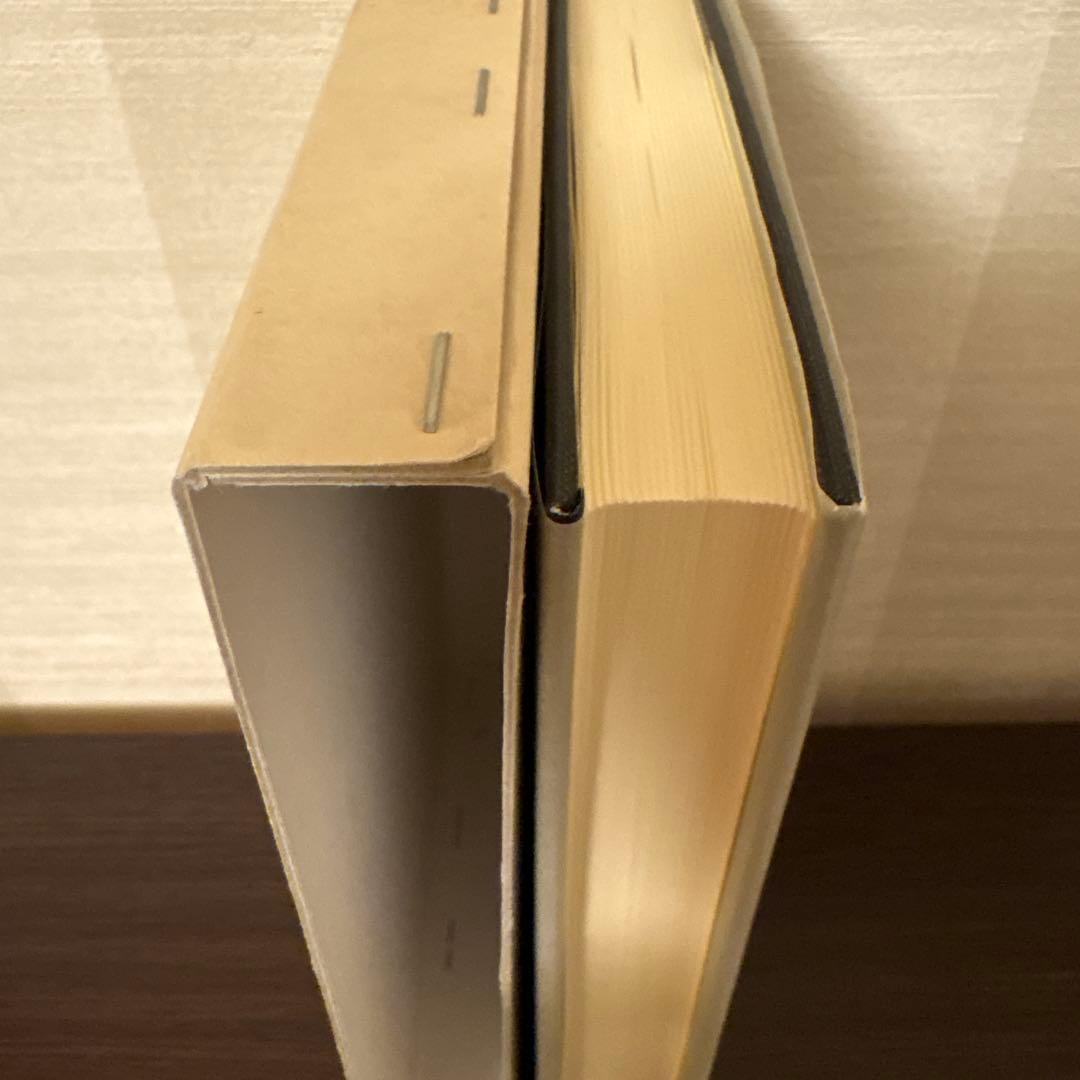 【美品希少・2冊セット】説話集 説話と説話文学の改編 第一集・第二集（和泉書院）
