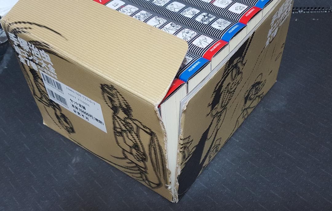 【手塚治虫 絵コンテ大全】 全7巻　ほぼ新品（原画集付き）※箱破損アリ