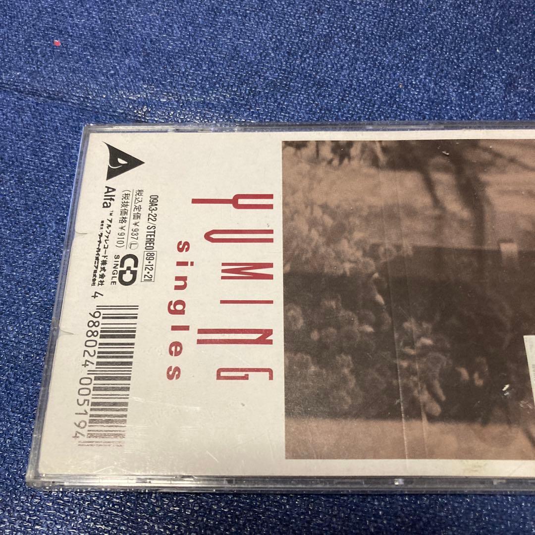 荒井由美　松任谷由実　12月の雨　8センチ8cmシングル邦楽CD