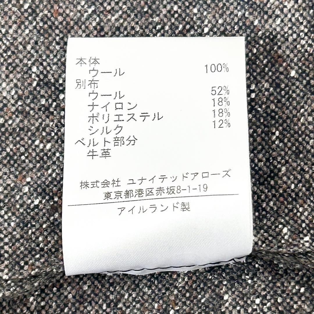 オニールオブダブリン　巻きスカート　ブラウン　マキシ丈　ユナイテッドアローズ別注