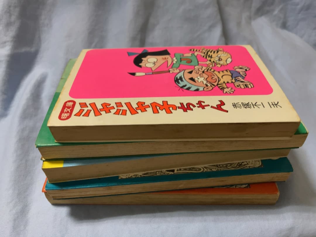 赤塚不二夫　おた助くん　ジャジャ子ちゃん　まかせて長太