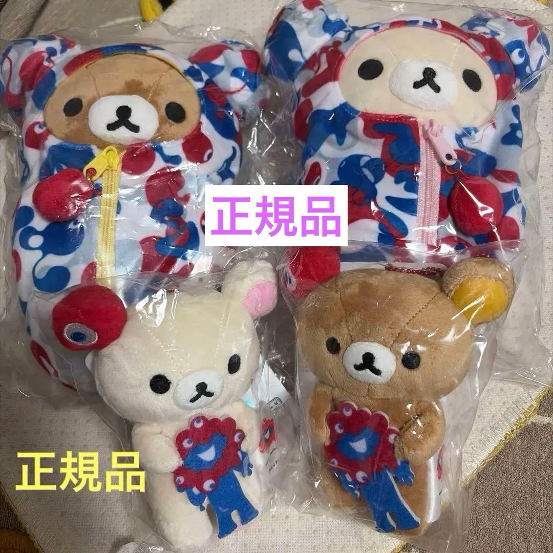 未開封★正規品★関西万博 会場限定販売 ミャクミャク リラックマ コリラックマ