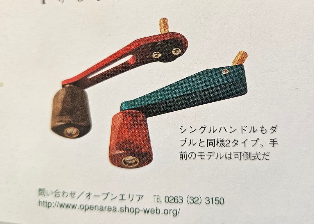 【希少】Abu Garcia Cardinal 33 ハンドル付き