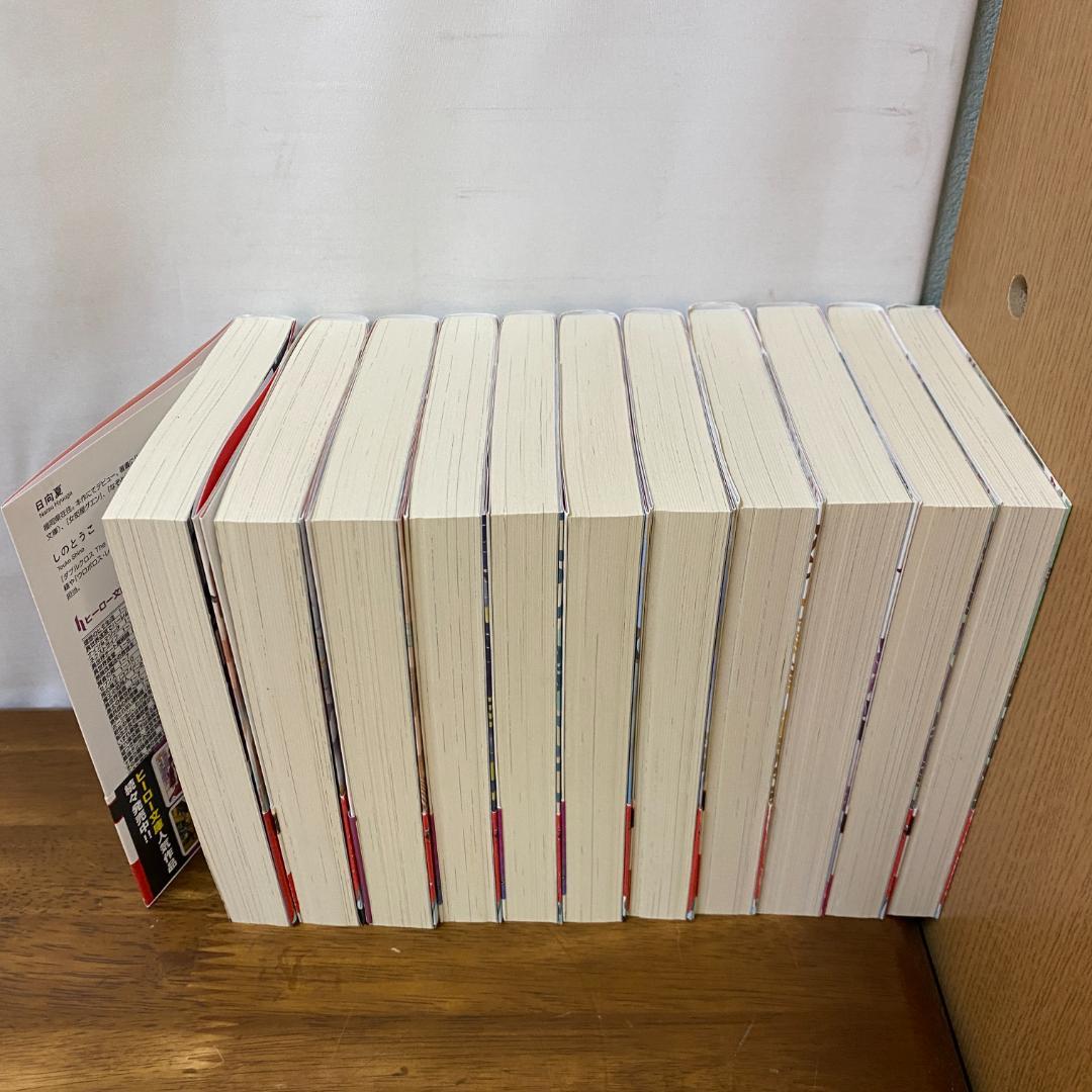 薬屋のひとりごと　1～１１ 非全巻（ヒーロー文庫） 日向夏／〔著〕