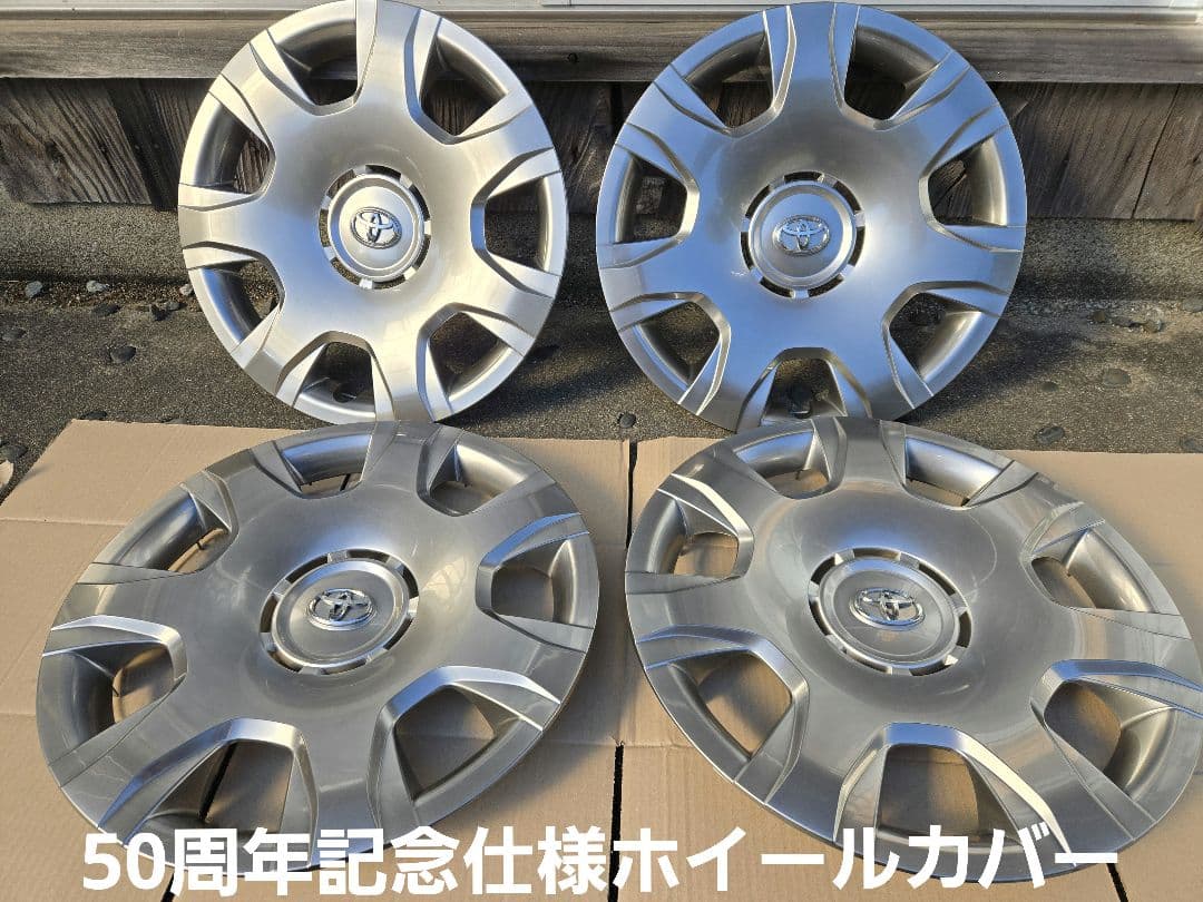 ハイエース 50周年記念　ハイグロス　純正ホイールキャップ
