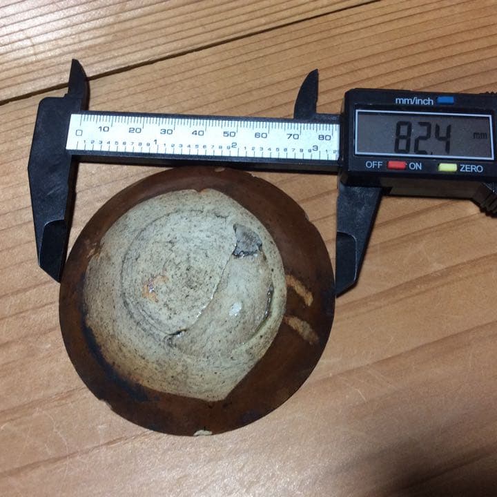 平盃