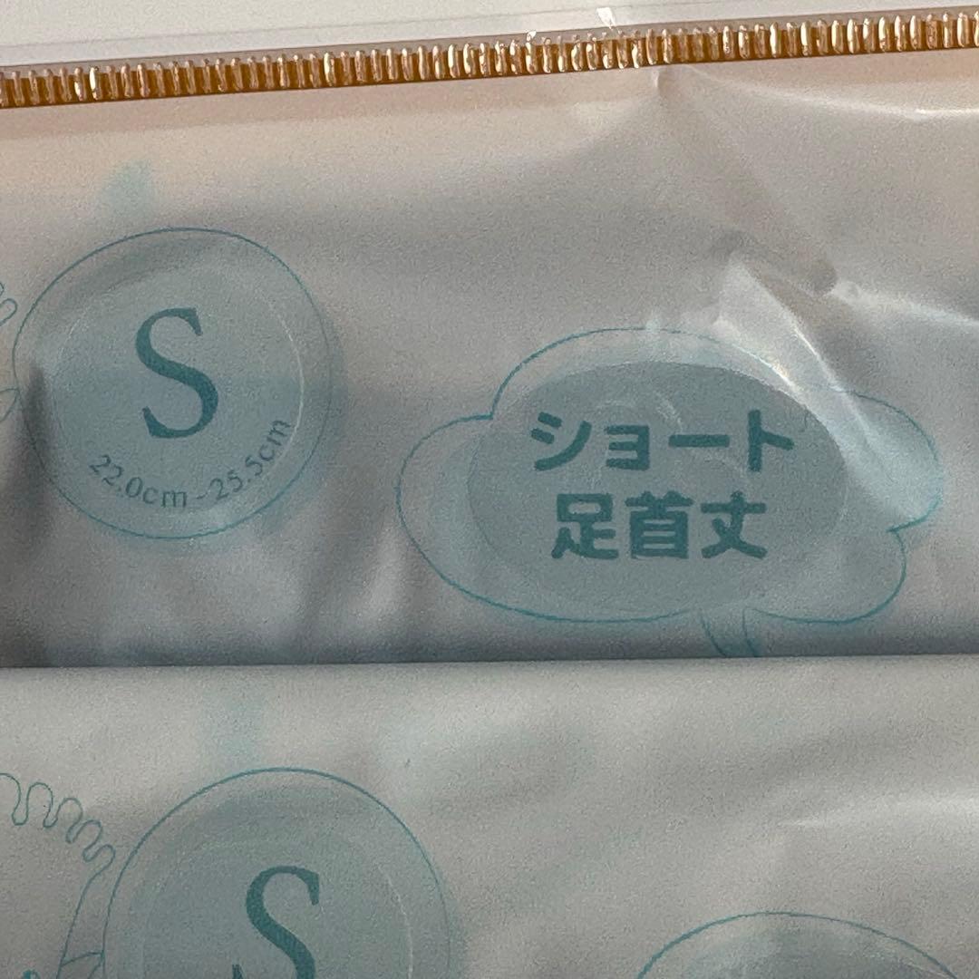 ゆびのばソックス　ショート　ブラック　Sサイズ 4足セット