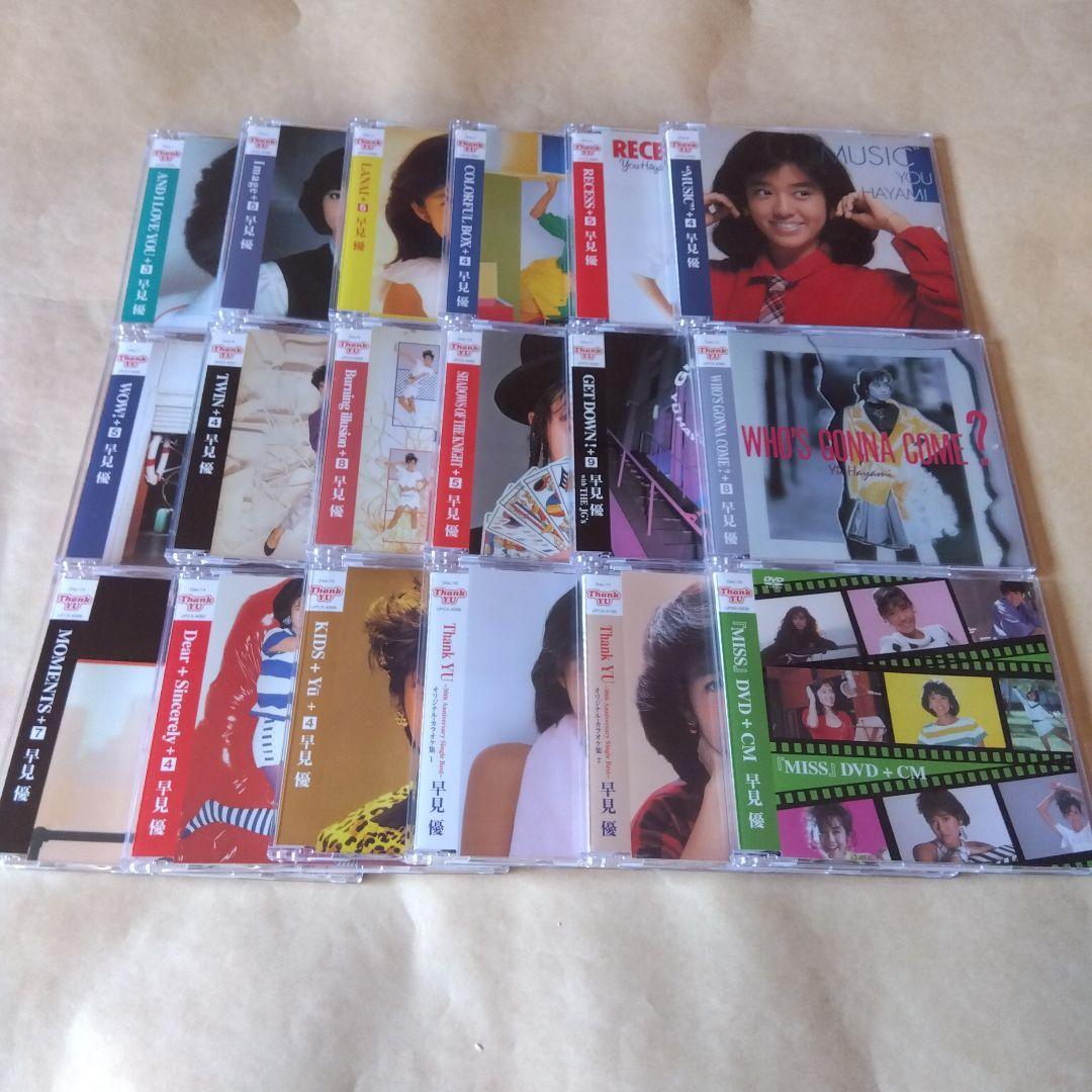 Thank YU～30th Anniversary Special Box～